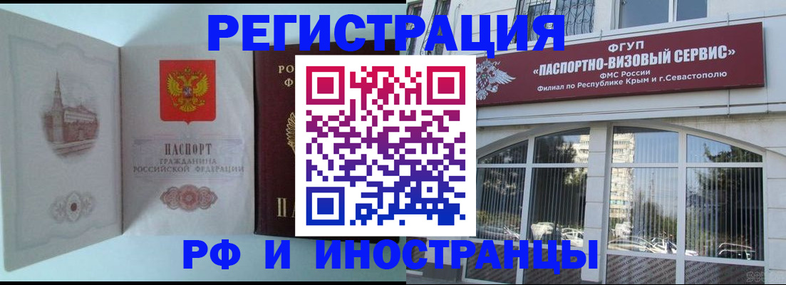 пропишу в квартире в Бологом