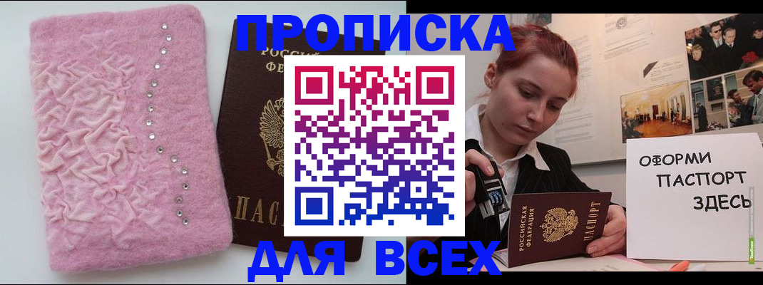 регистрация для школы в Бологом